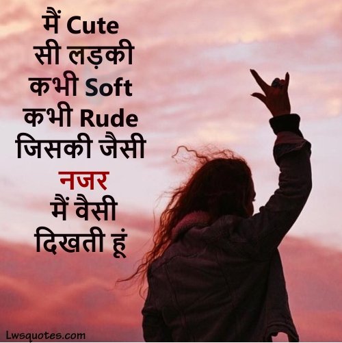 attitude hindi Status for girl 2020