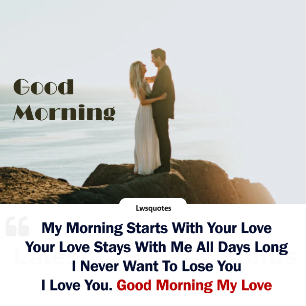 Romantic Good Morning Quotes For Him