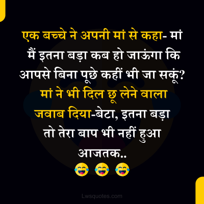 Best hindi jokes 2020