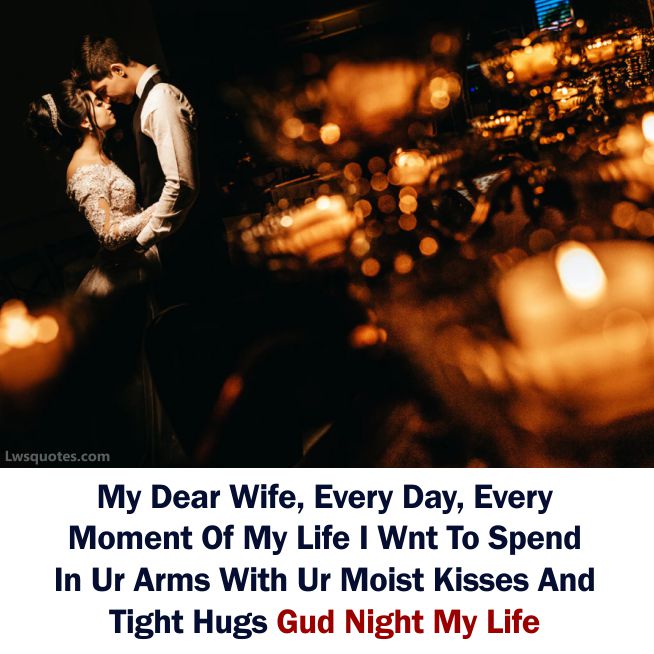 Good Night Quotes For Wife