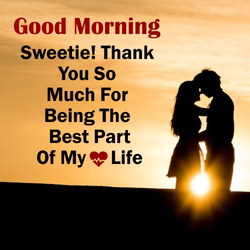 One Line Famous Sweet Good Morning Love Text 2023