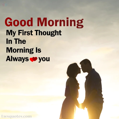 Unique Morning Quotes For Girlfriend 2023