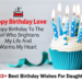 333+ Best Birthday Wishes For Daughter 2020